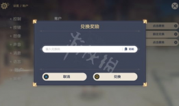 91直播兑换码,畅享视听盛宴