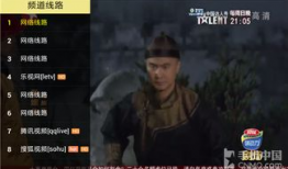 用91看电视直播,畅享海量直播资源，尽享精彩瞬间