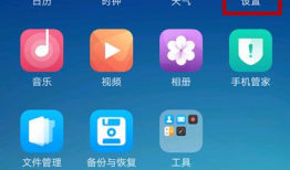 oppoa91怎么快手直播,畅享高清直播新体验