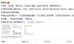 娱乐圈吃瓜笔记,娱乐圈八卦风云录